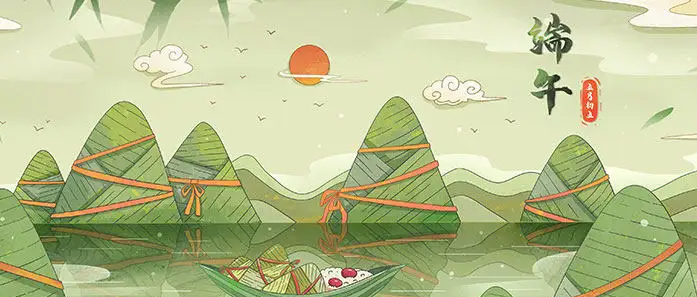 2021年端午节放假通知！